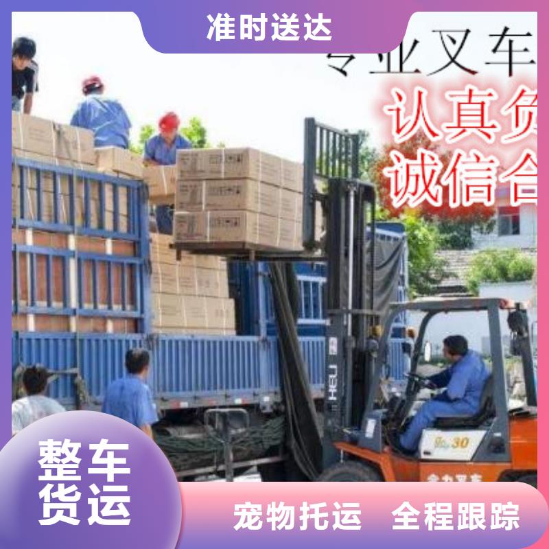 海口购买到上海返空货车整车运输公司 2023准时送达