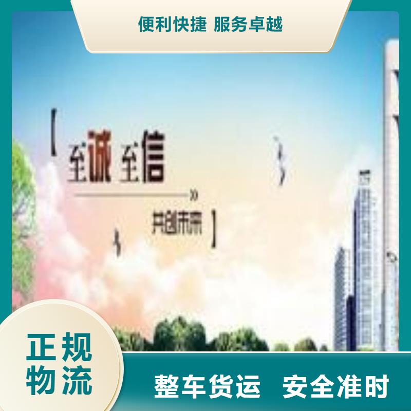 三门峡直供到上海回头车整车调配2023(全境+派送)