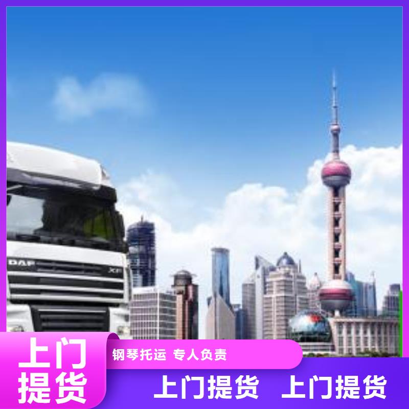 贺州直供到广州回程车整车运输2023长途+搬家