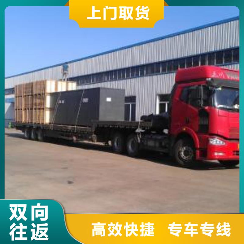 临汾选购到上海返程货车整车调配公司 2023准时送达