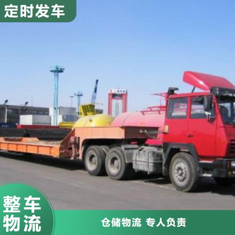 【荆州】品质到上海回程货车整车公司 (2023全境+闪送)