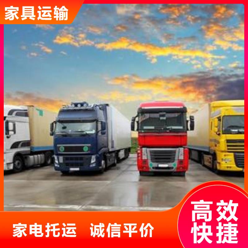 揭阳附近到东莞返程车整车运输 2023市、县均可派送