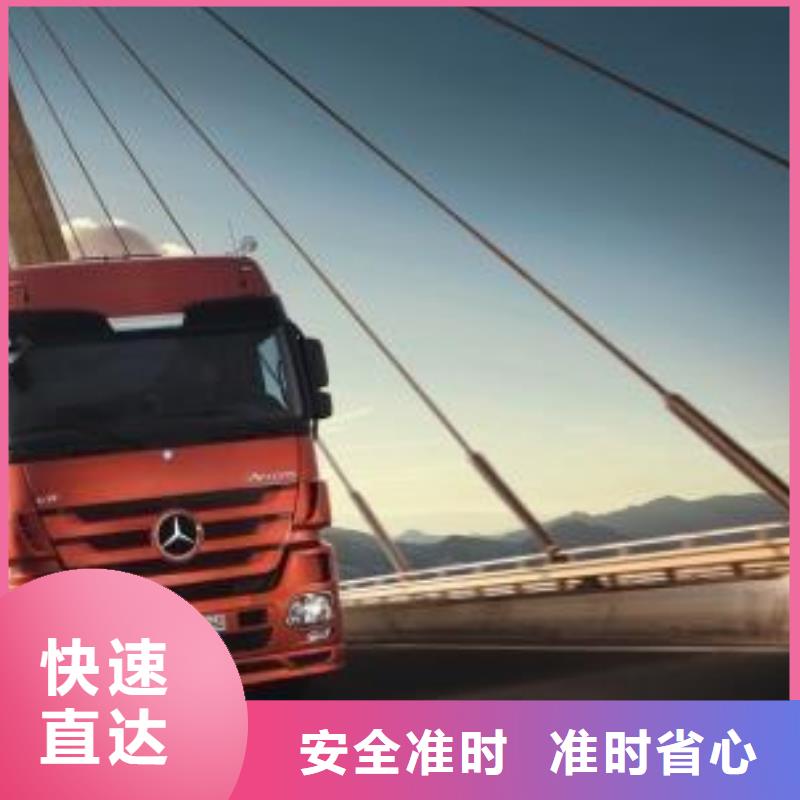 秦皇岛经营到广州返程货车整车调配公司 2023(全境+送达)