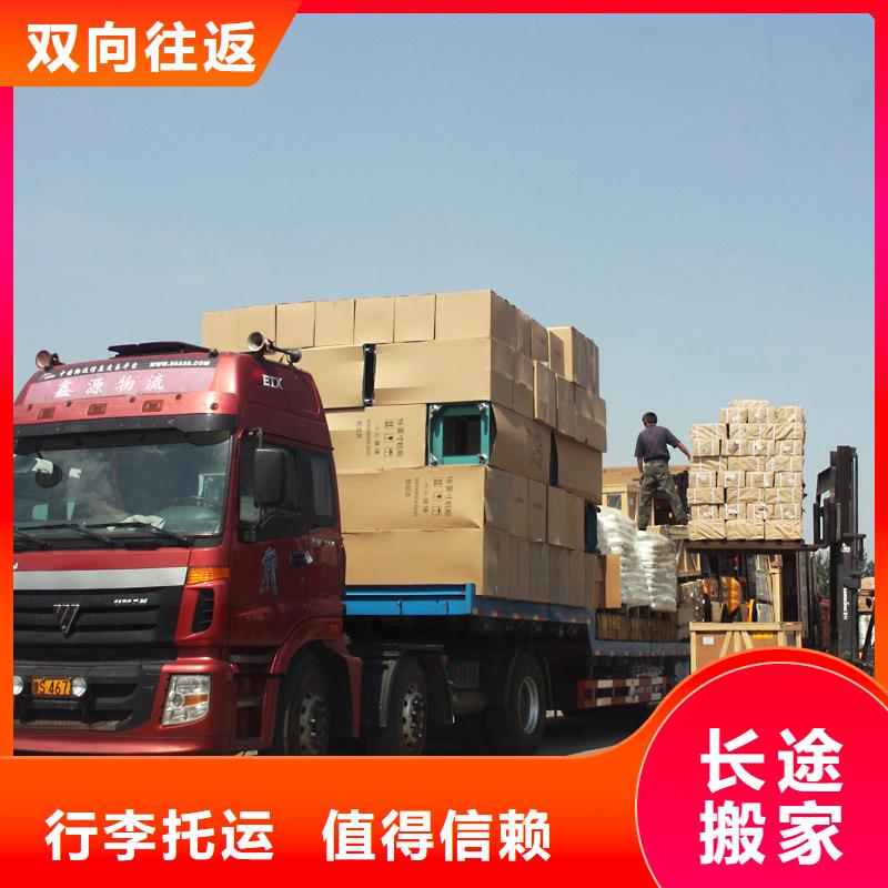 鄂州销售到广州返程车整车运输2023(全境+派送)