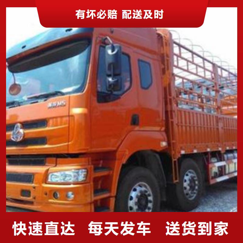 济南销售到苏州返程货车整车调配公司 (2023直达+全境)