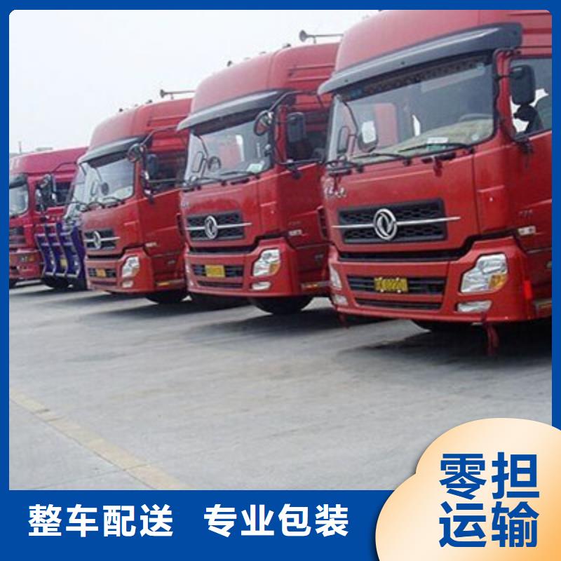 淮安直供到广州回程货车整车公司 2023直达专线