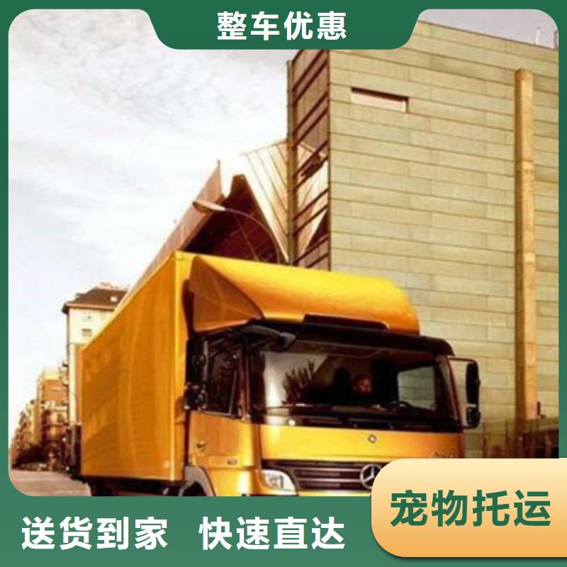 咸宁采购到上海回程车整车运输2023长途+搬家