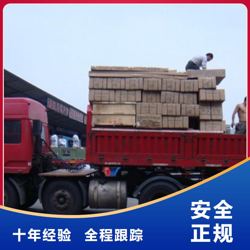 朔州生产到深圳返程车整车运输 2023(直达+全境)
