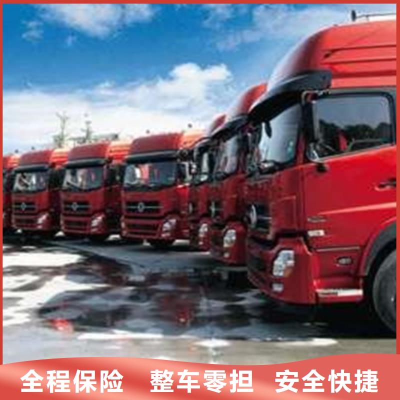 兴安订购到深圳返程车整车运输 (2023辐射+全境)