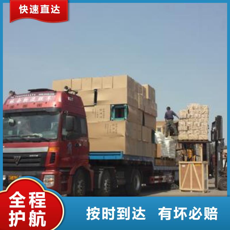 广安到《福建》询价返程车货车工地搬家公司2023已更新(今天/动态)