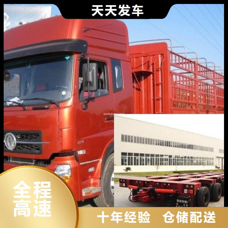 黔东南到上海返程货车整车调配公司 2023每天滚动发车