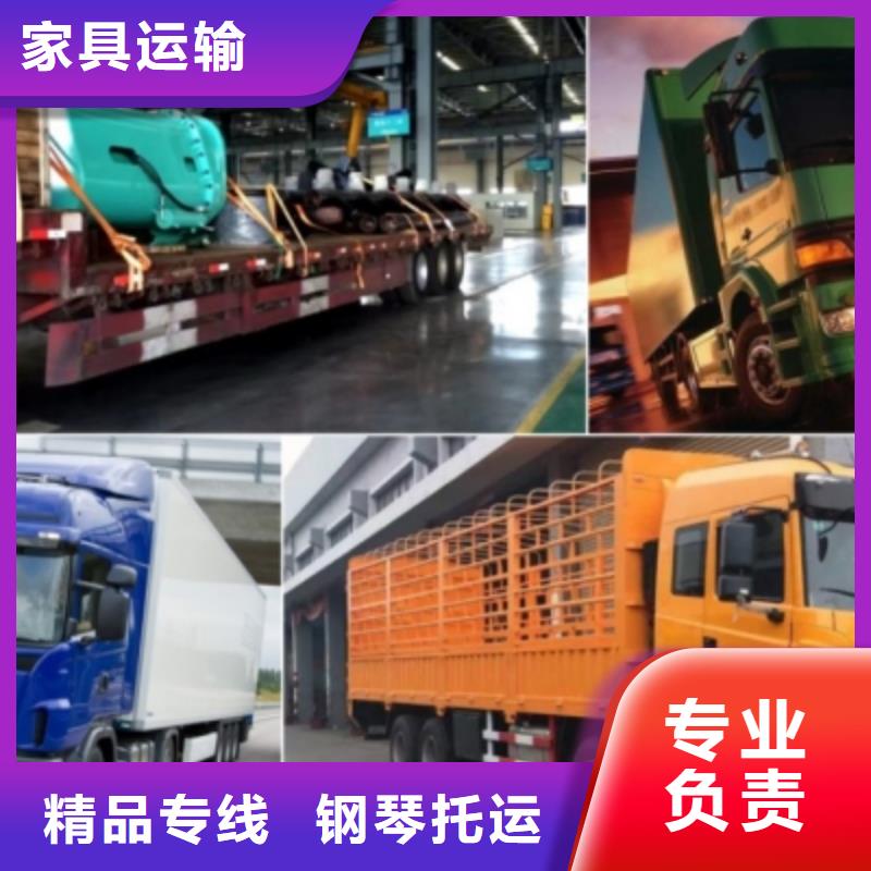 【周口】订购到深圳回程货车整车公司2023(全境+派送)