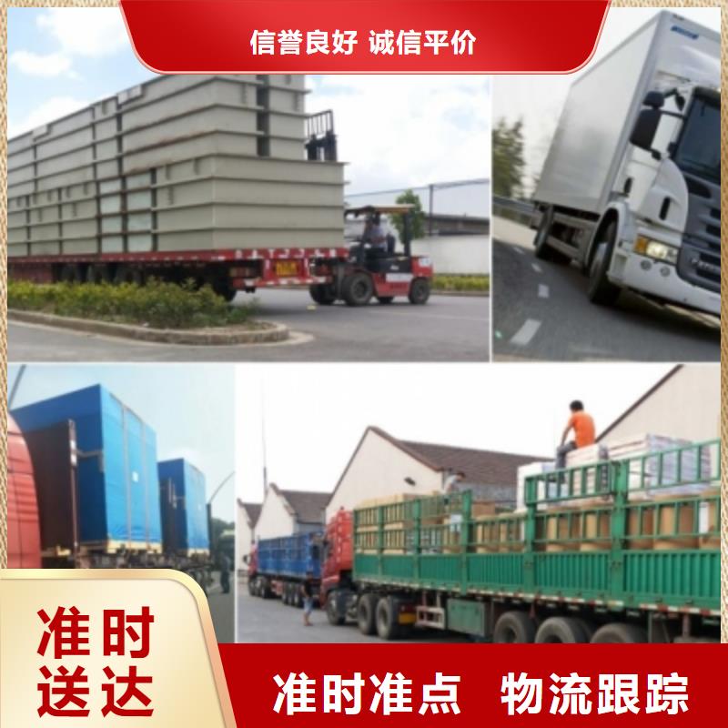 德阳到【黔东南】订购返程车货车搬家公司2023已更新(今天/趋势)
