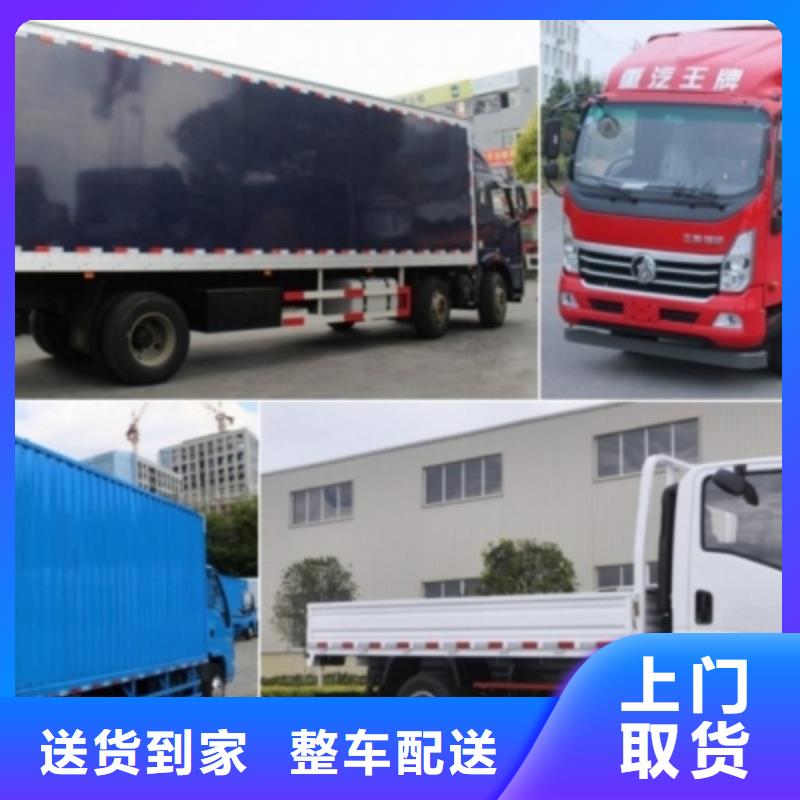 《咸宁》询价到重庆物流回程货车整车调配公司2023已更新(观察/咨询)