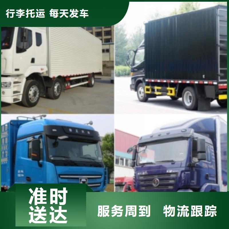 兴安订购到深圳返程车整车运输 (2023辐射+全境)