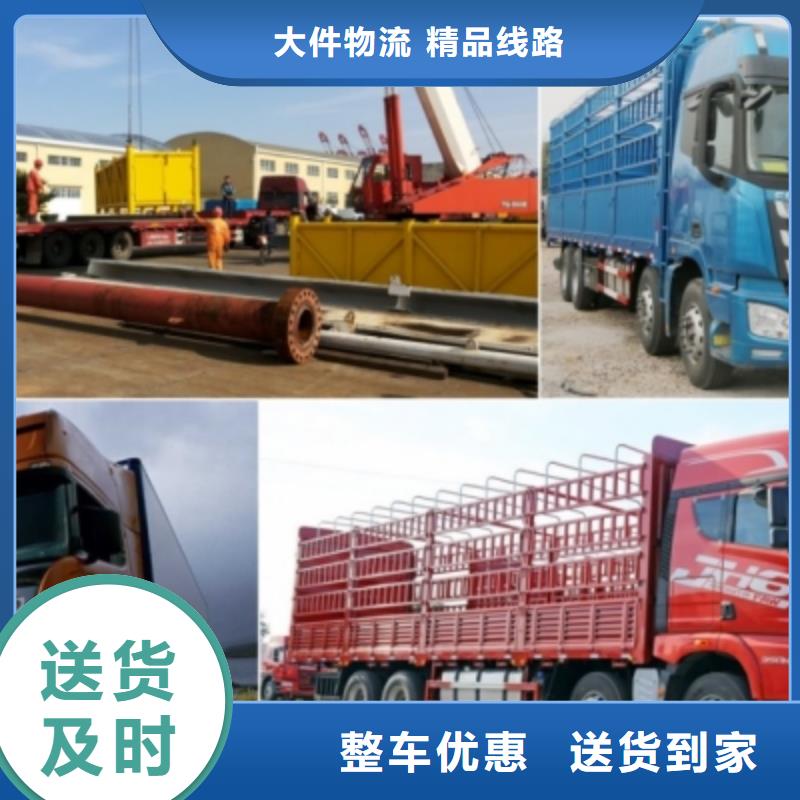 大同直供到上海物流回程货车整车调配公司 2023当天发车
