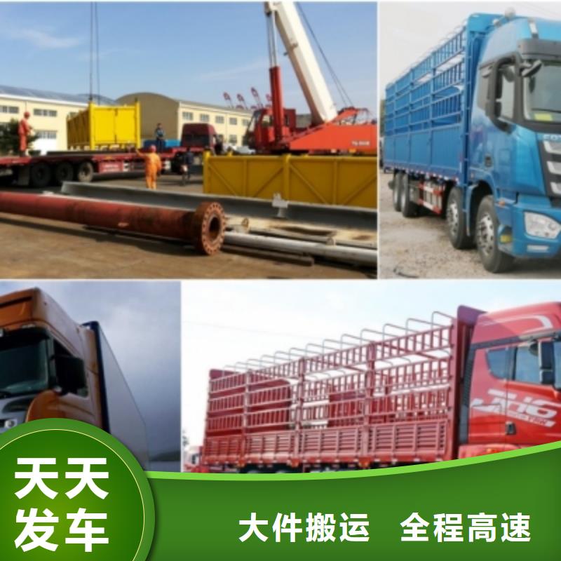 大同咨询到上海物流回程货车整车调配公司 (2023辐射+全境)
