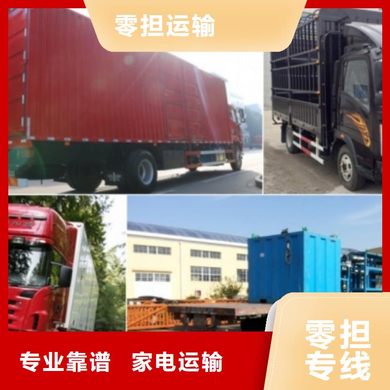 大同品质到重庆回程货车整车公司签合同，有保障！