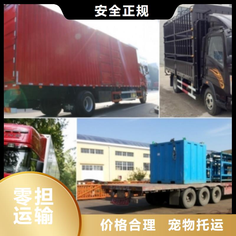 大同直供到上海物流回程货车整车调配公司 2023当天发车
