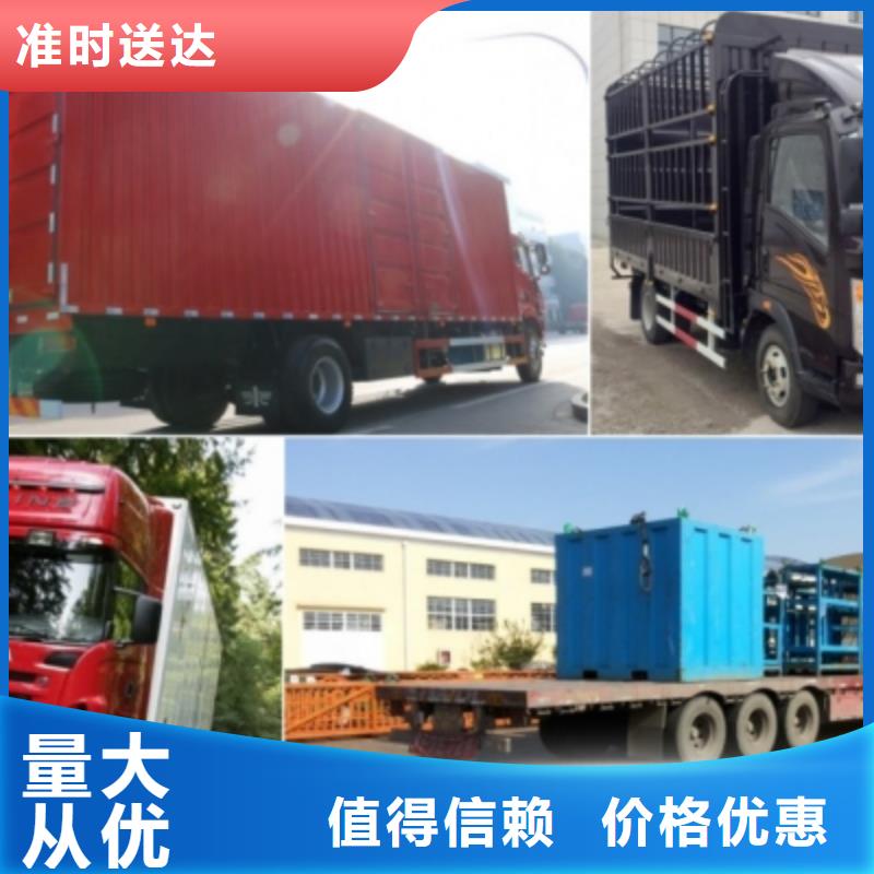 【大同】选购到上海物流返程货车调配公司 2023当天发车