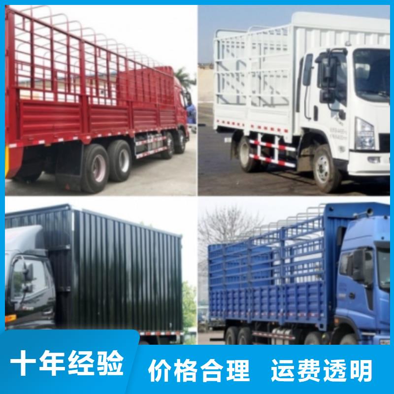 大同生产到上海货运回程车整车运输公司 2023上门接货