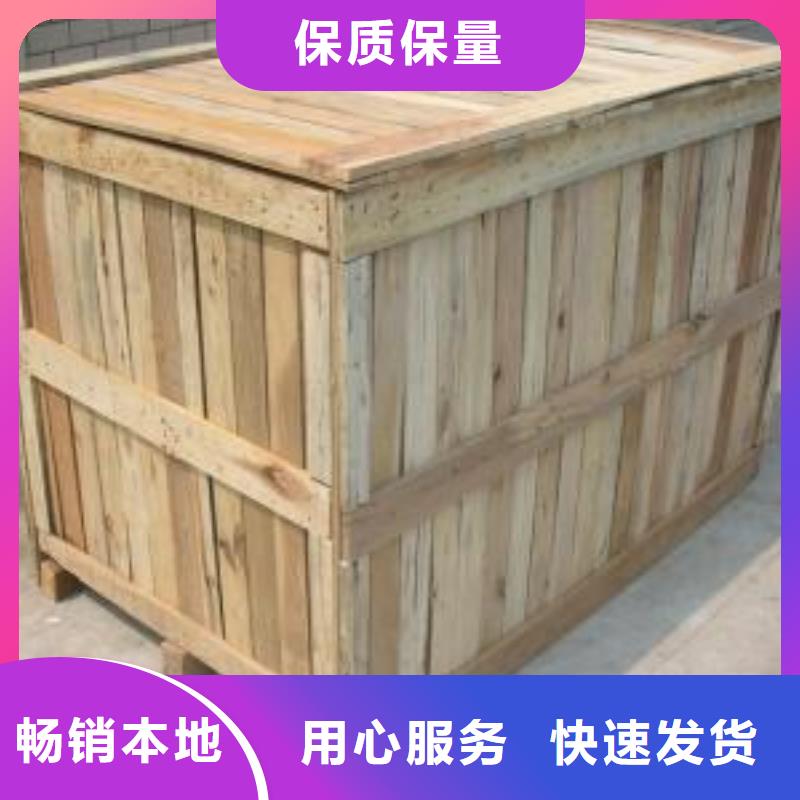 木制品包裝暢銷全省品質服務誠信為本