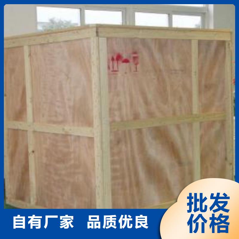 買木制品包裝必看-來電咨詢供您所需
