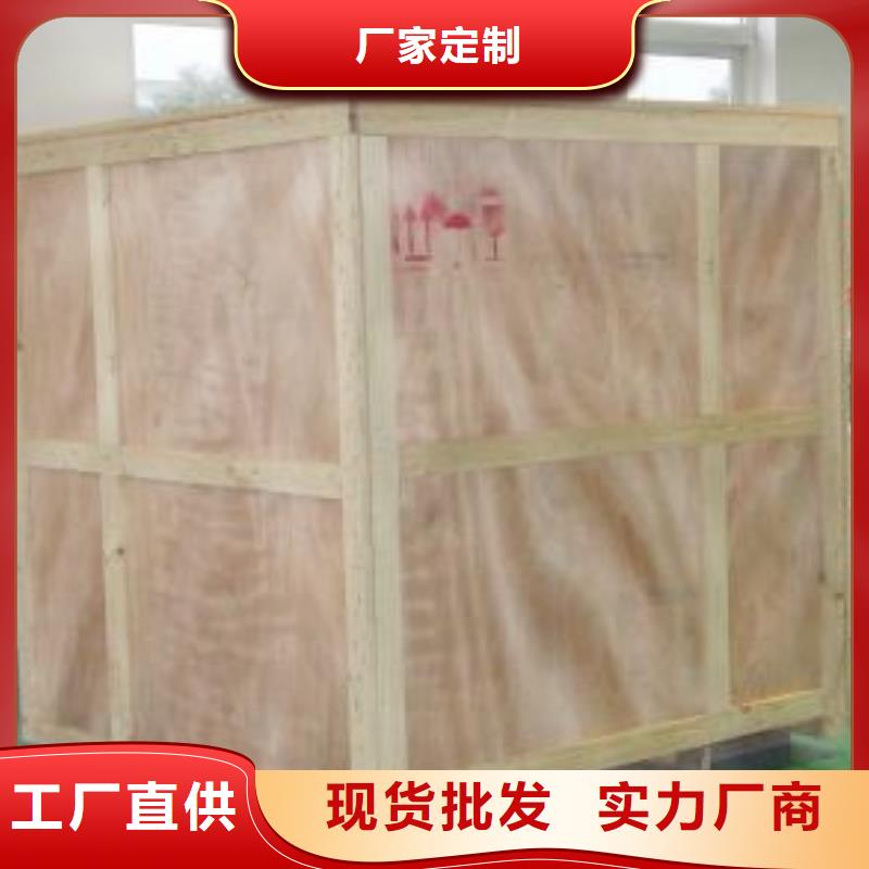 木制品包裝廠(chǎng)家特惠