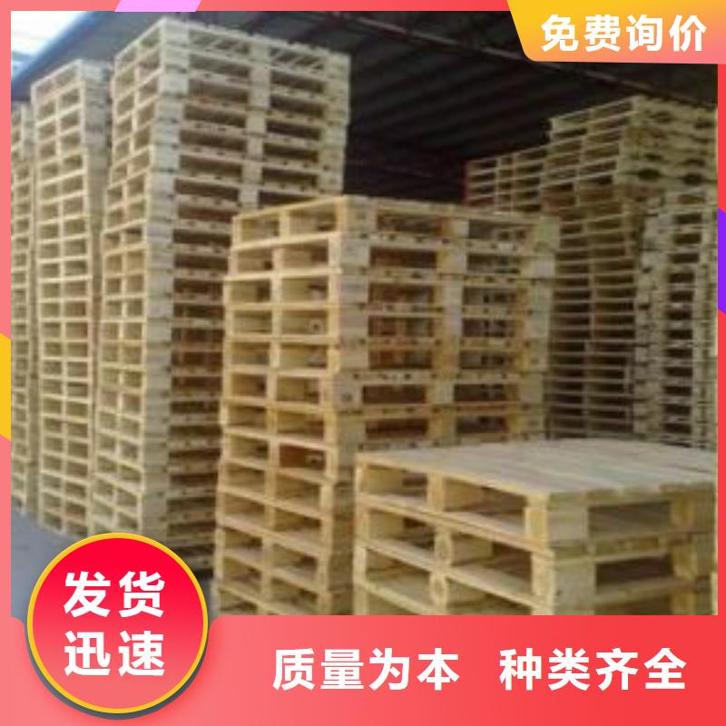 值得信賴的木制品包裝基地