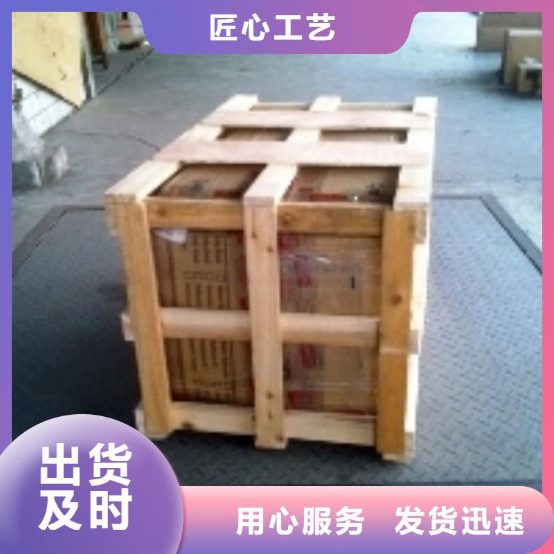 木制品包裝廠家供應(yīng)商
