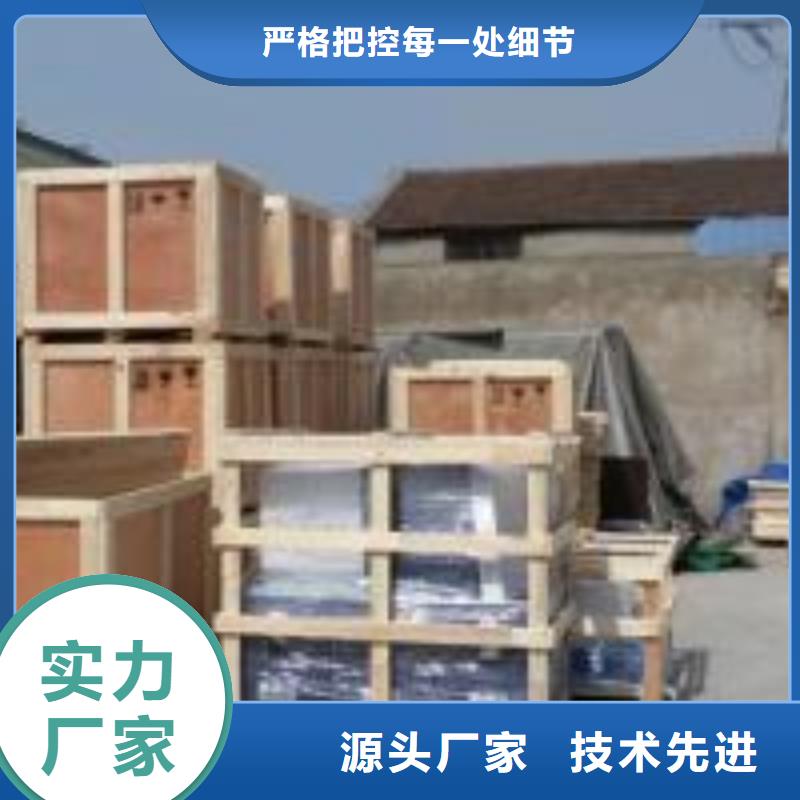 木制品包裝量大包郵