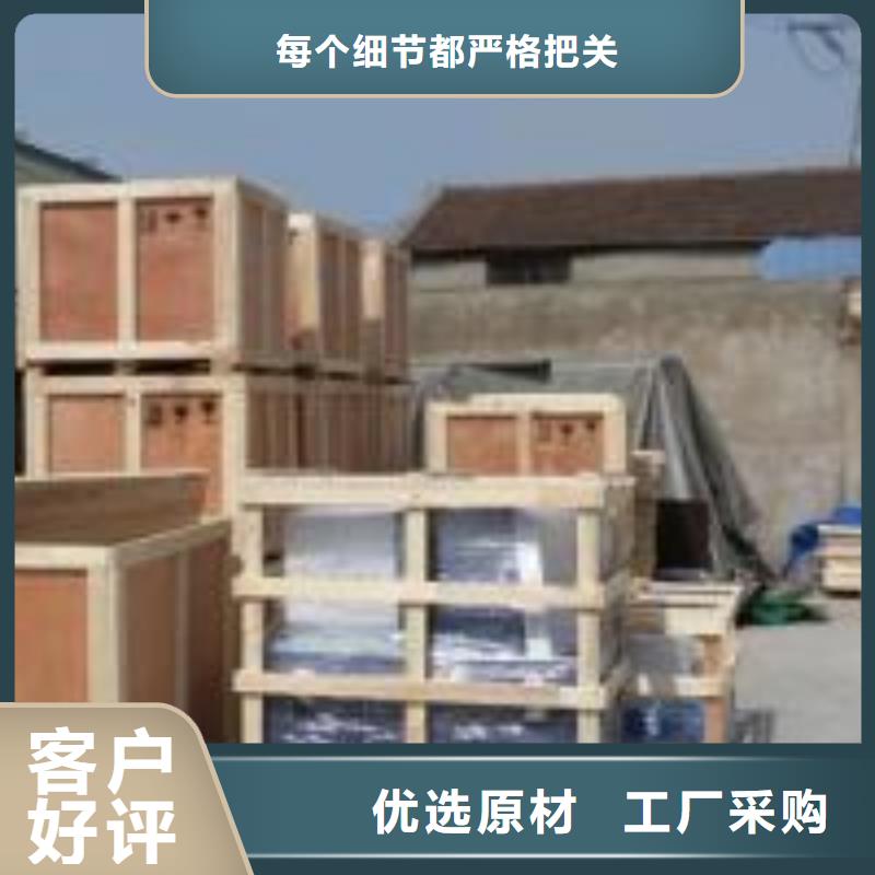 木制品包裝廠家