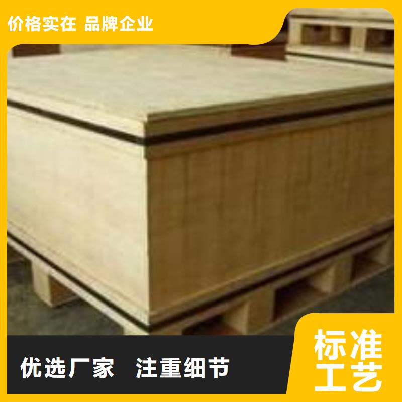 木制品包裝品質(zhì)商家