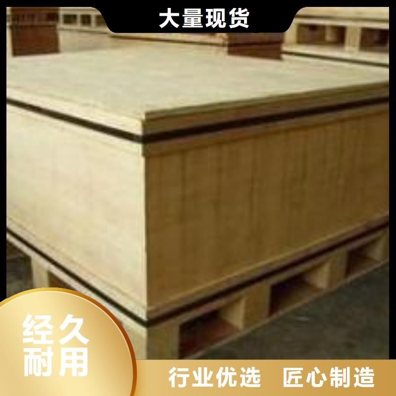 木制品包裝-實力商家