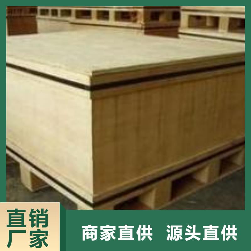 木制品包裝的工作原理品質(zhì)優(yōu)良