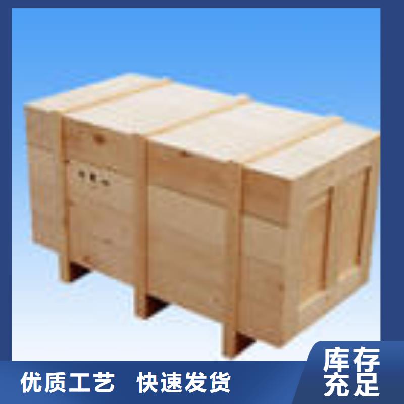 木制品包裝供貨速度快可零售可批發