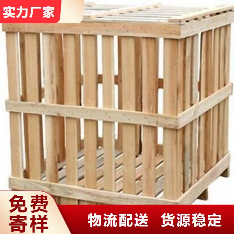 木制品包裝現貨廠家