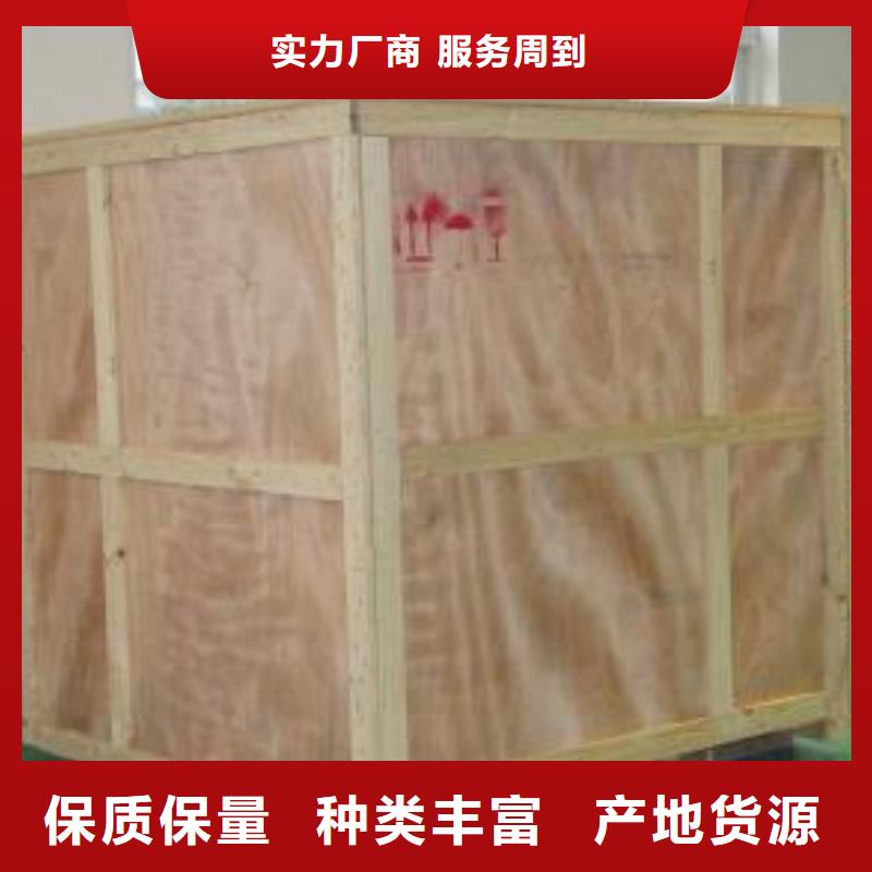 買木制品包裝必看-值得信賴同城制造商
