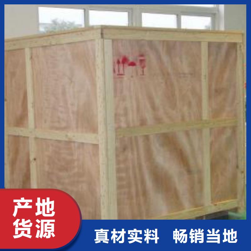 現(xiàn)貨供應_木制品包裝品牌:重慶龍慧物流公司