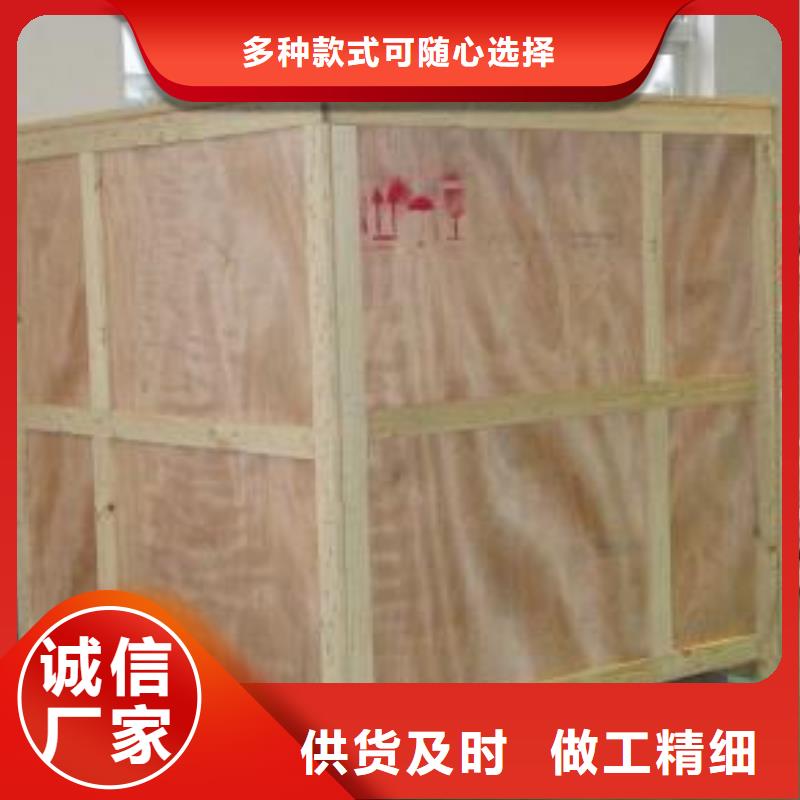 定制木制品包裝的生產(chǎn)廠家