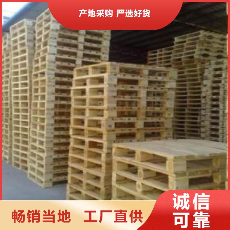木制品包裝廠家