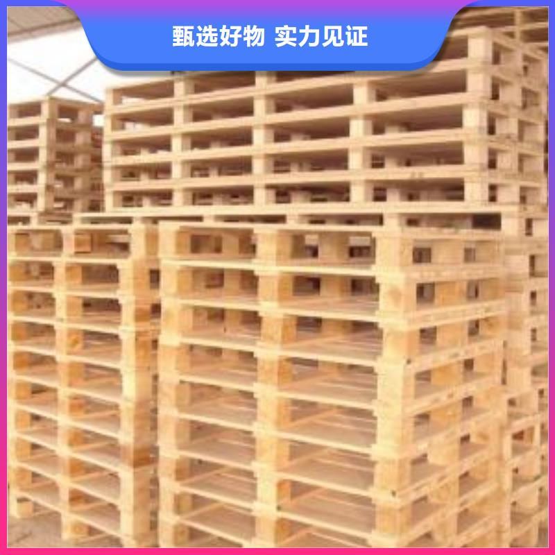 專業銷售木制品包裝廠家本地品牌