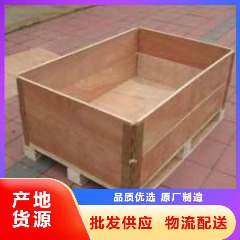 木制品包裝品質(zhì)商家