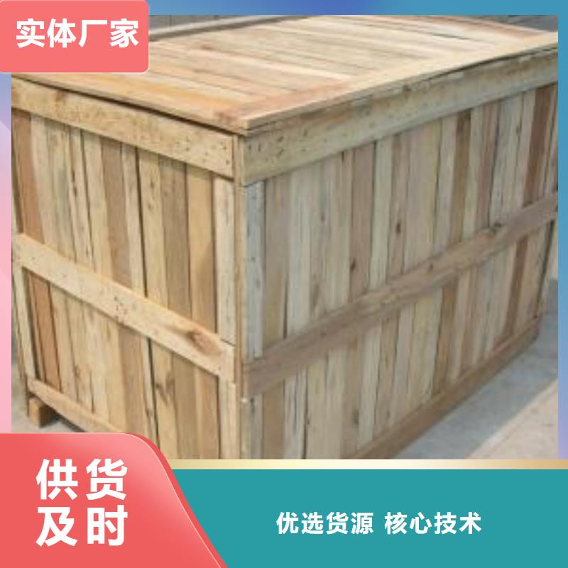 木制品包裝_我們是廠家優(yōu)選廠商