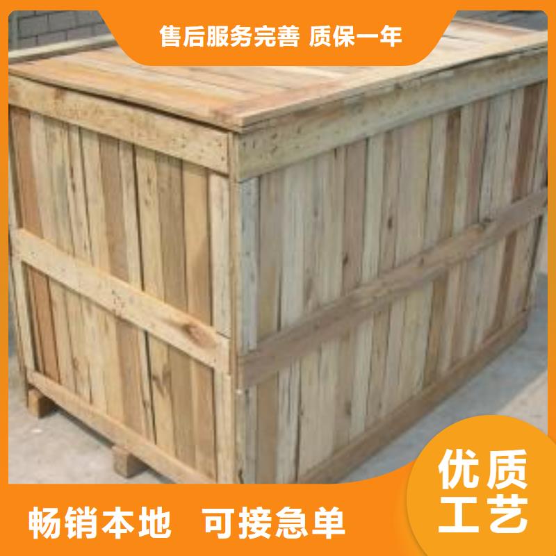 木制品包裝廠(chǎng)家特惠