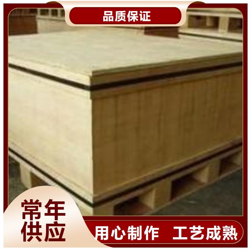 木制品包裝大品牌有保證