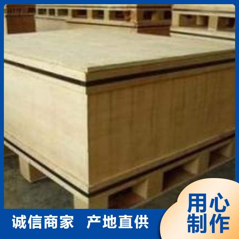 木制品包裝-來電訂購不斷創新