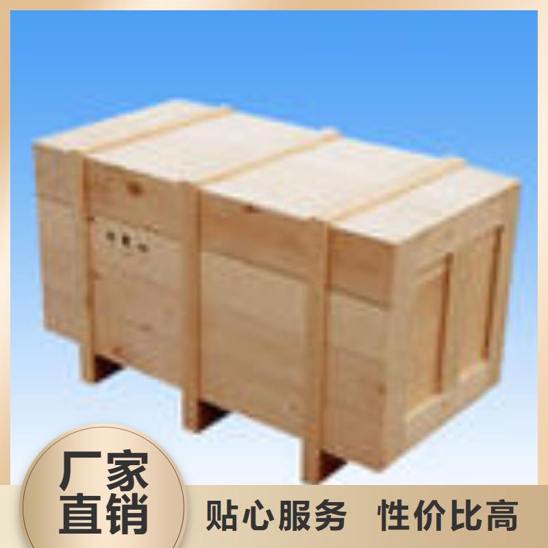 有現貨的木制品包裝公司