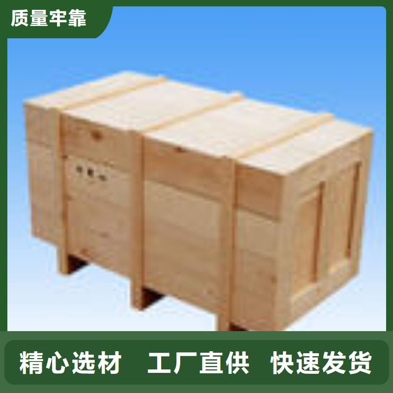 木制品包裝現貨全國配送本地制造商