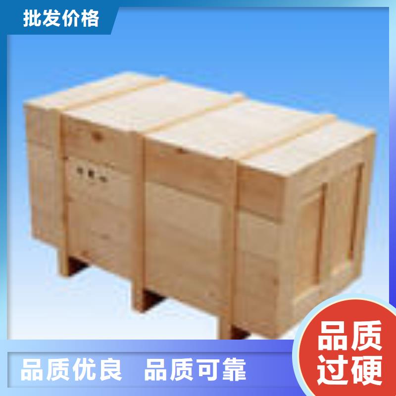 木制品包裝現貨促銷